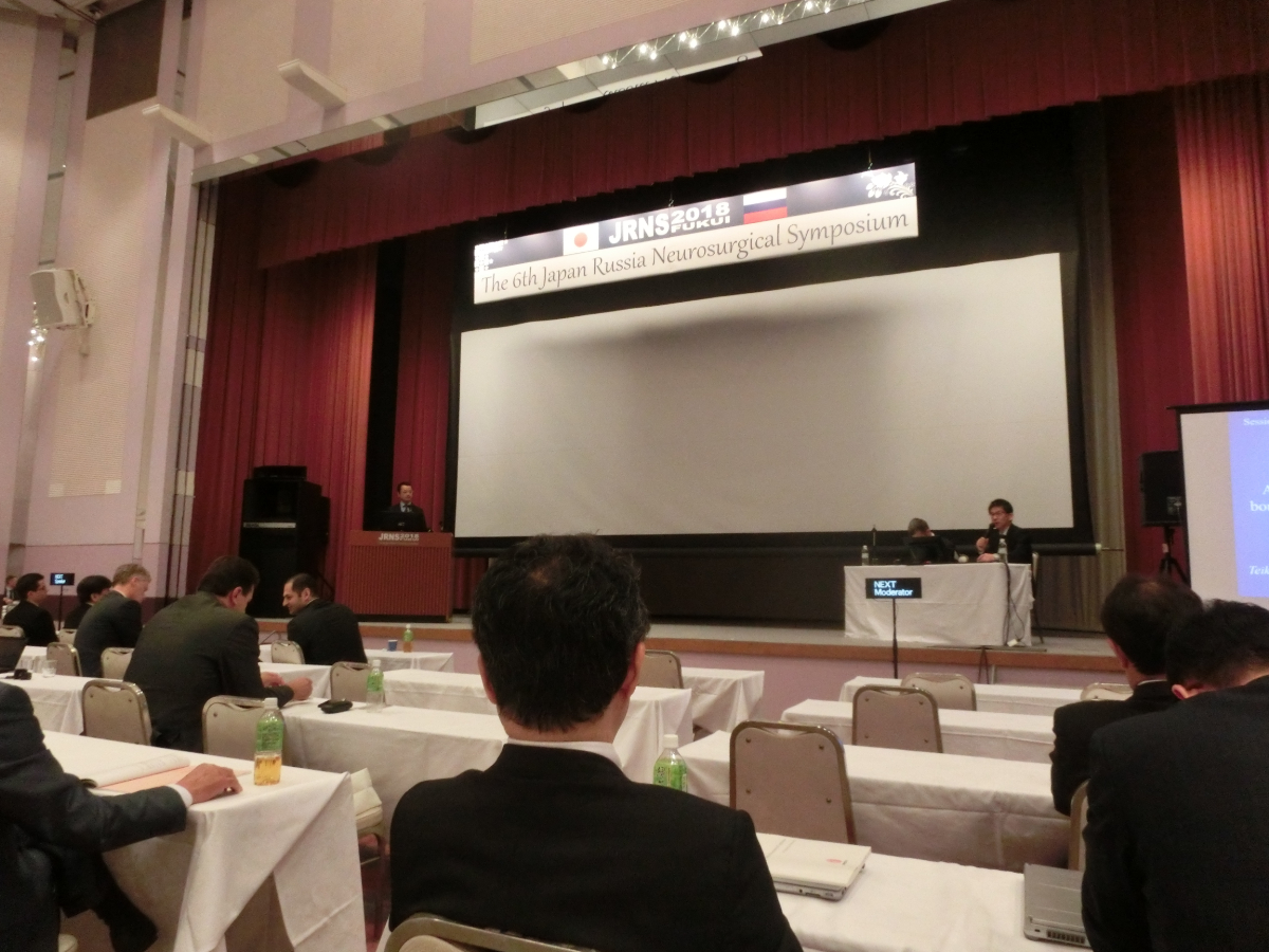 第6回日露脳神経外科シンポジウム(福井)